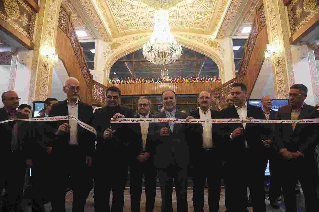 فولاد خوزستان در جمع بازیگران اصلی زنجیره فولاد در بیستوهشتمین سمپوزیوم کشور