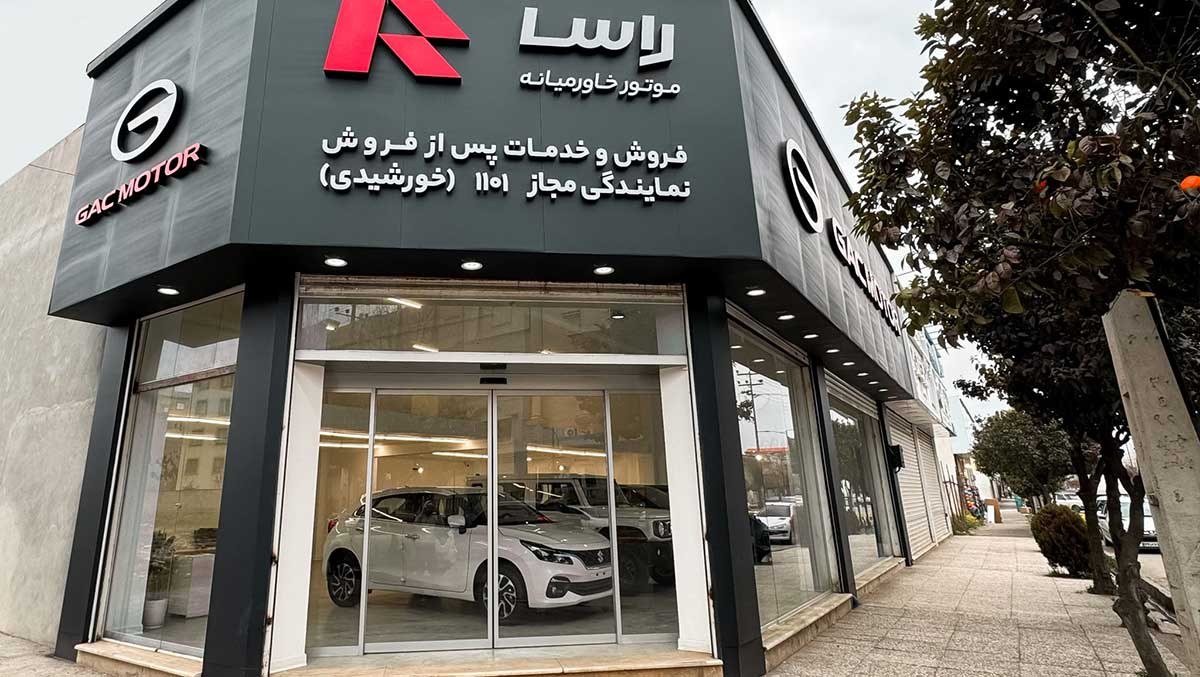 رویکرد متفاوت راسا موتور؛ واردات خودروهای اقتصادی در بازار مدلهای چند ده میلیاردی