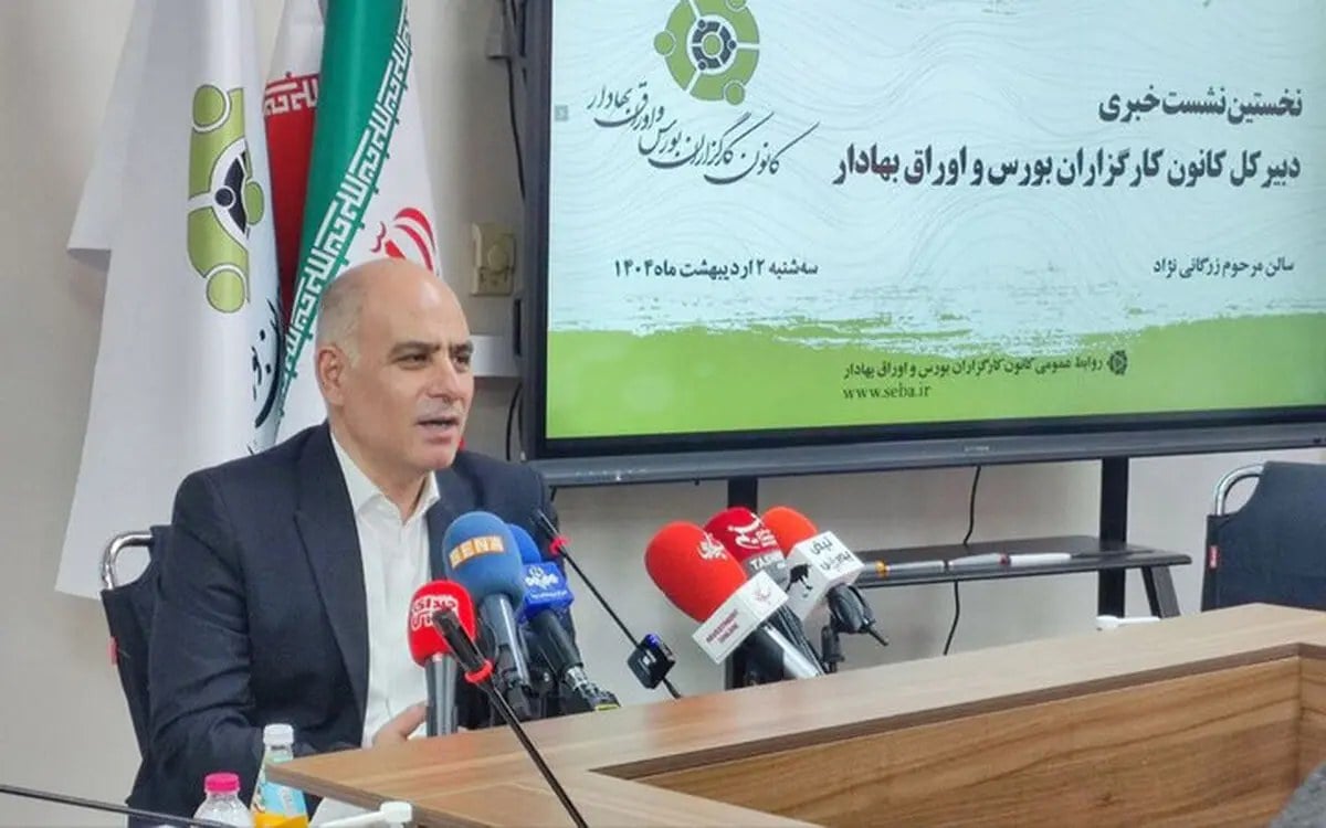 خدمات ابزارهای مالی و بورسهای کالایی در جنگ لحظهای متوقف نشد/نسل جدید سرمایهگذاران خدمات سنتی بازار سرمایه را نمیپذیرد