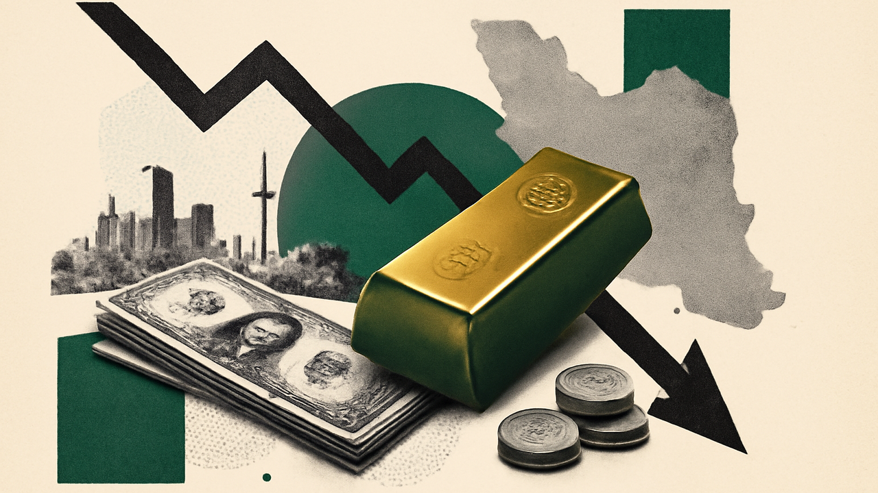 قیمت طلا با وجود خرید صندوق‌ها و بانک‌های مرکزی چرا کاهش می‌یابد؟
