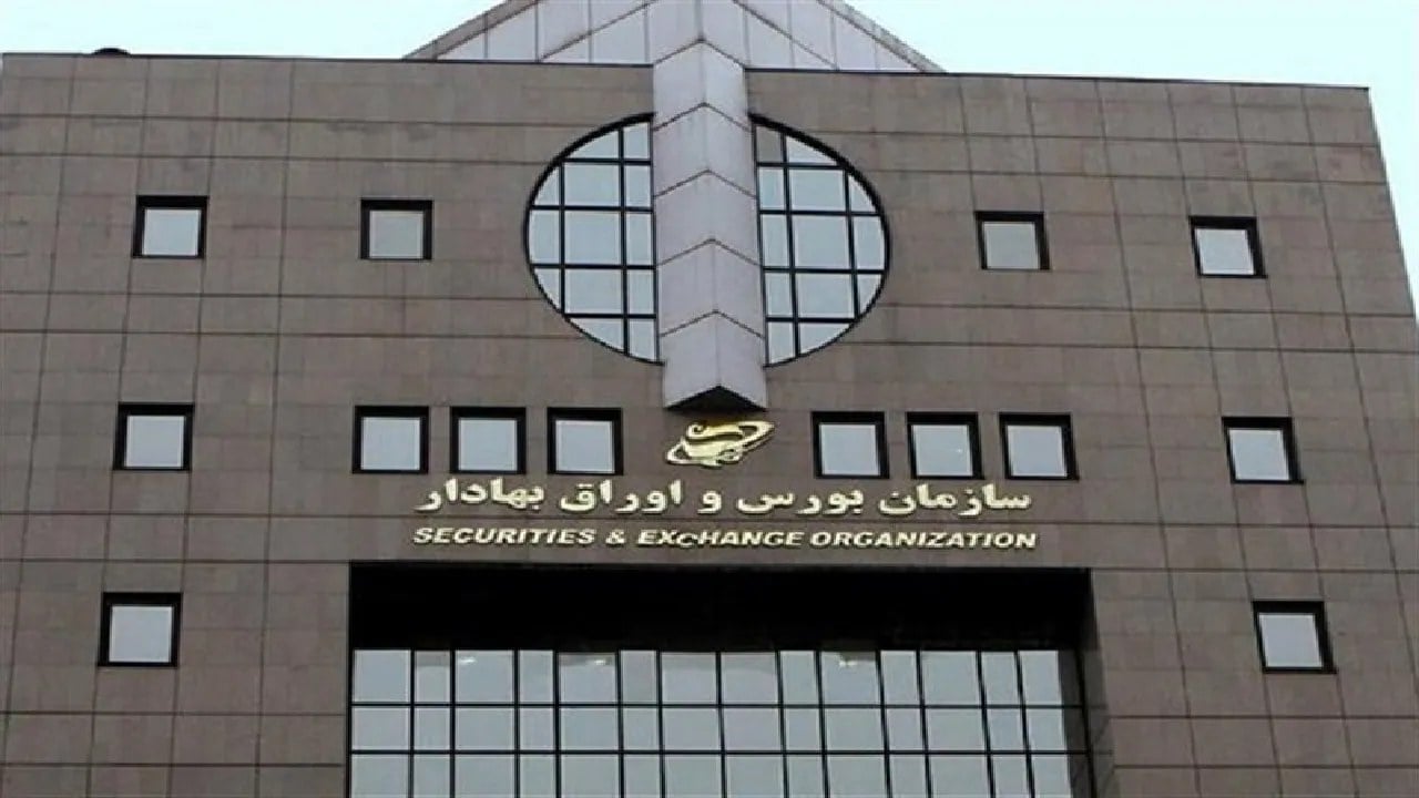 مشمولان سهام عدالت را دریافت می‌کنند