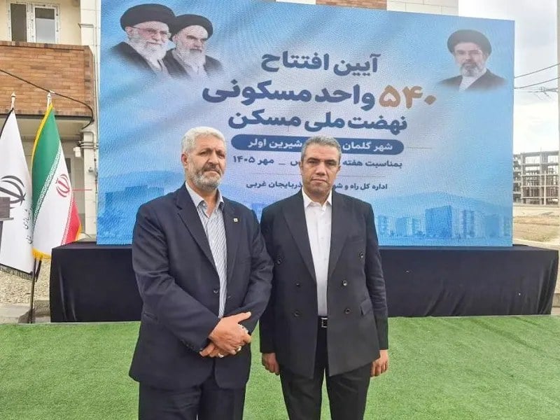 نقش برجسته بانک مسکن در پیشبرد نهضت ملی/ ۵۴۰ واحد مسکونی در شهر جدید گلمان به بهرهبرداری رسید