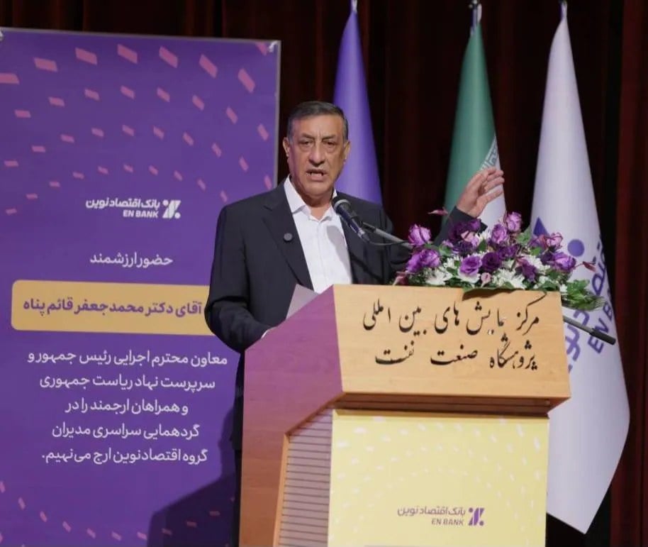 معاون اجرایی رئیس‌جمهور: اقتصادنوین یکی از متوازن‌ترین بانک‌های کشور است