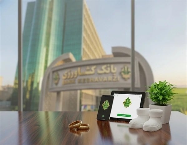 پرداخت 82 هزار میلیارد وام ازدواج و فرزندآوری در بانک کشاورزی