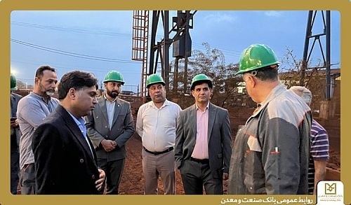 بهره برداری از طرح توسعه تنگه زاغ با تامین مالی بانک صنعت و معدن