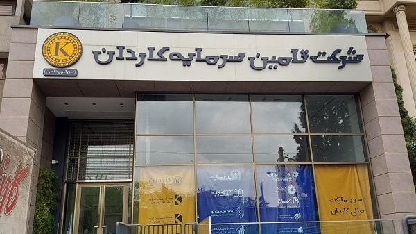 شهر بورس گزارش میدهد؛ نیمسال قدرتمند «تکاردان» با جهش دو بازوی درآمدی