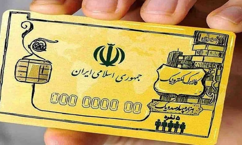 چه کسانی مشمول افزایش کالابرگ شدند؟