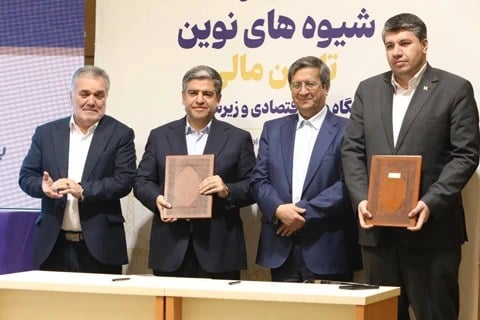 با حضور رئیس کل بانک مرکزی؛ تفاهمنامه حمایت از تولید توسط بانک صادرات به امضا رسید