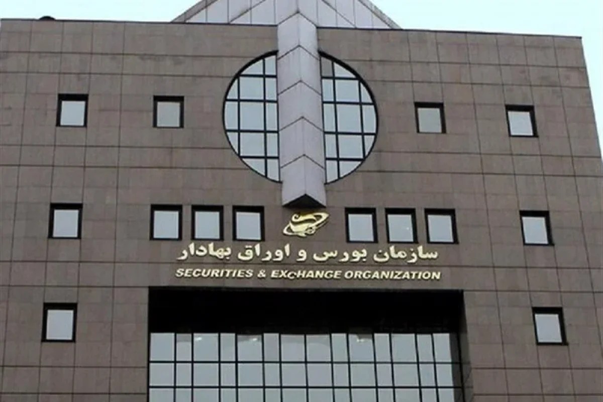 اصلاح صندوقهای بازنشستگی تکمیلی کلید خورد