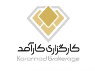 کارآمد در جمع سه کارگزاری برتر معاملات گواهی سپرده کالایی و مشتقه کالا (اپشن)