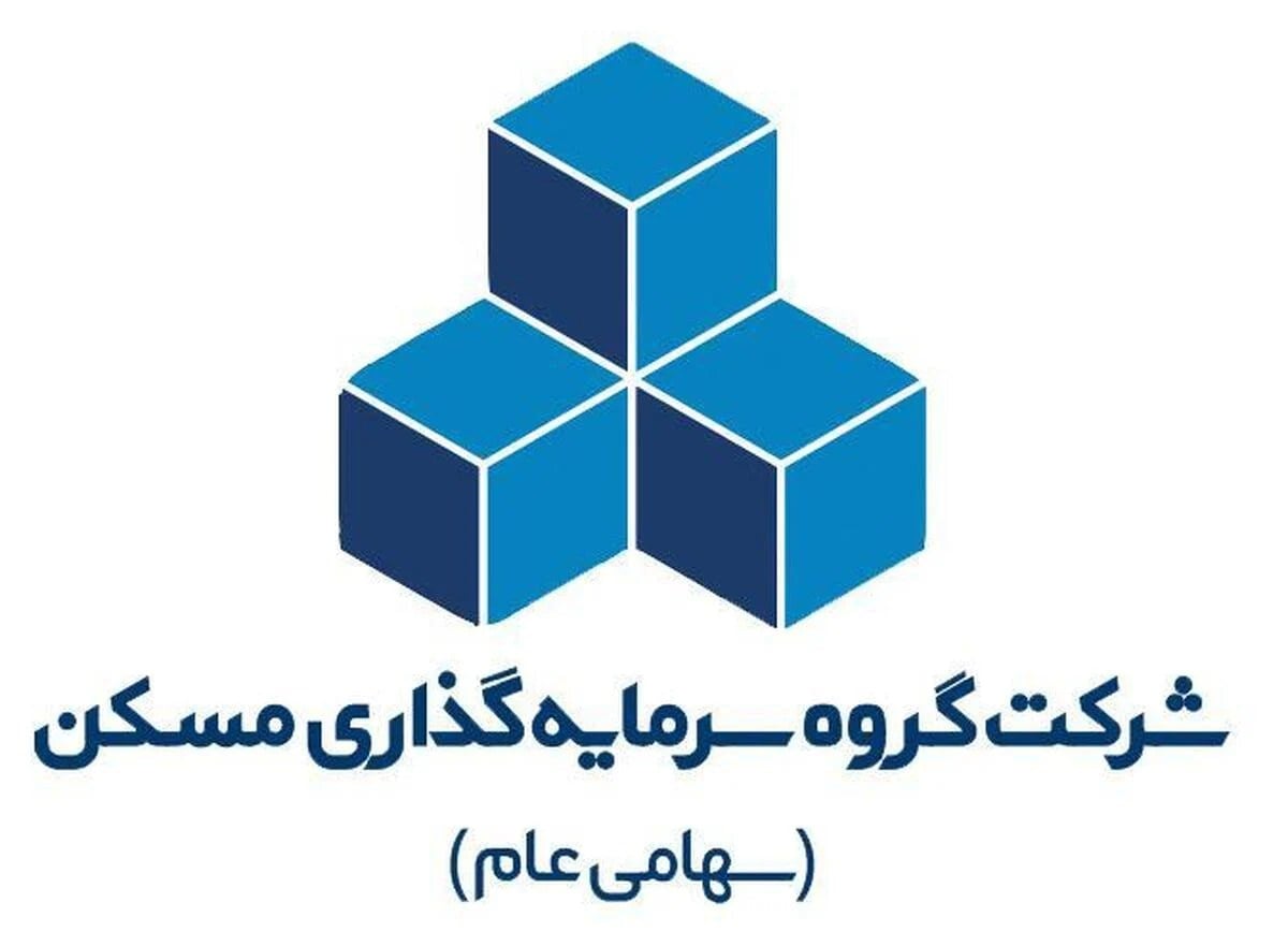 ثبت سود خالص ۵۴ میلیارد تومانی «ثمسکن»