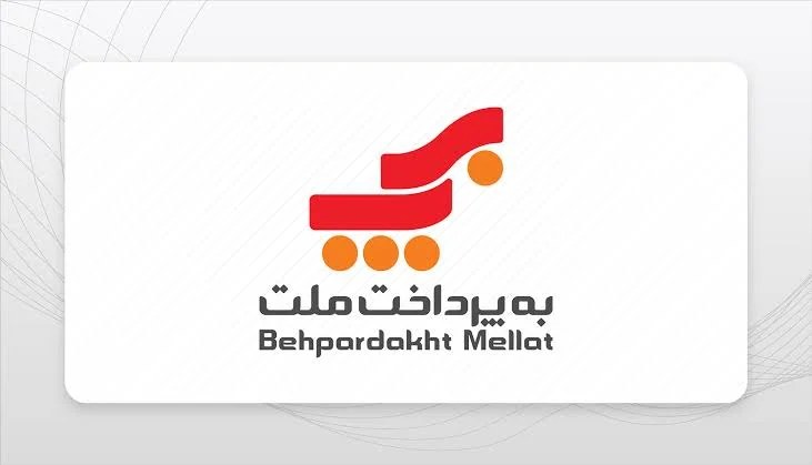 شهر بورس گزارش میدهد؛ درآمد ۱۰ماهه «پرداخت» از مرز ۱۰ همت گذشت