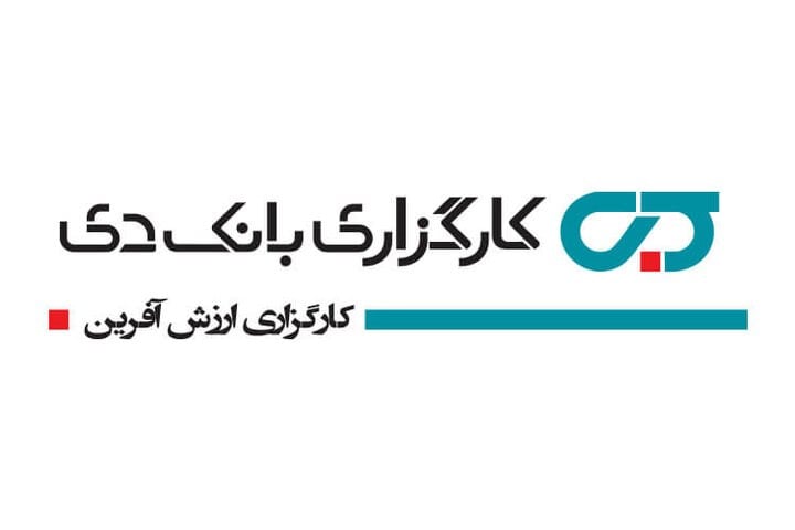 ناکامی دی در مزایده فروش سهام نیروگاه زاگرس کوثر