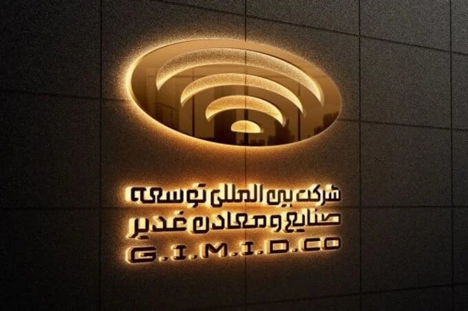 مهار فشار فروش در بورس با لیدری وتجارت