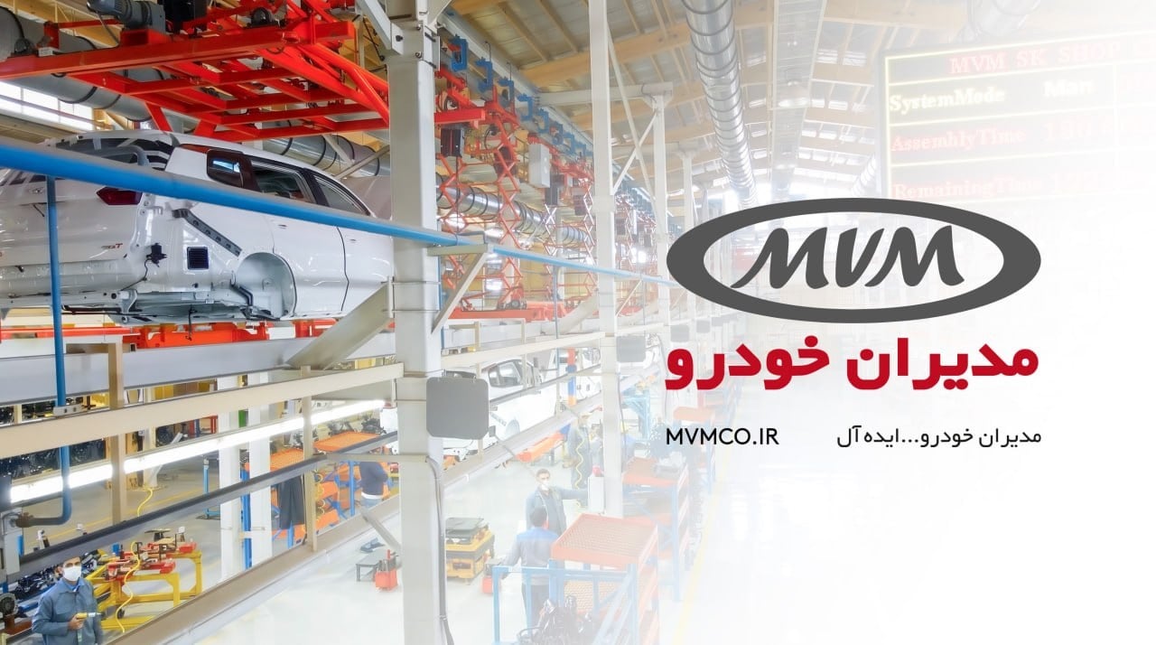 بارگیری و ارسال روزانه محصولات مدیران خودرو از بم؛ تحویل زودتر از موعد به مشتریان