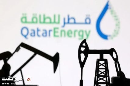 وام ۳ میلیارد دلاری قطر انرژی