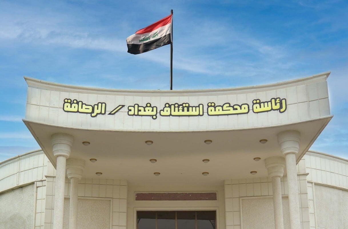 استرداد ۴ میلیارد دینار به خزانه دولت در یک پرونده بزرگ فساد مالی در عراق
