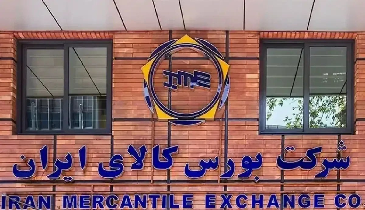 ۷۲۴ هزار تن محصول روی میز فروش بورس کالا می‌رود