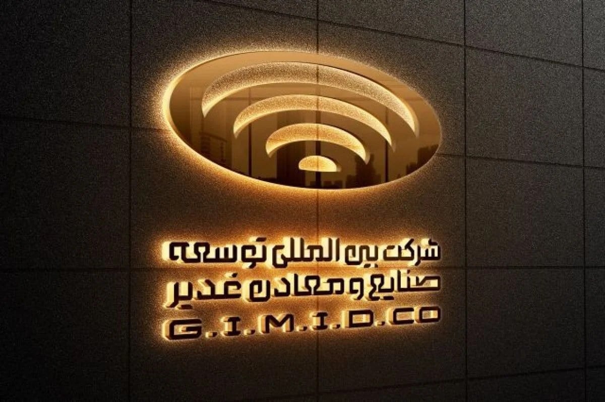 درخشش «وکغدیر» در روز افزایش فشار فروش بورس/ ارزش بازار وکغدیر از ۱۰۰ همت عبور کرد