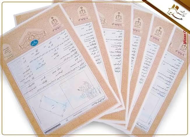 آغاز جایگزینی تدریجی سند تک‌برگ با سند مالکیت الکترونیک