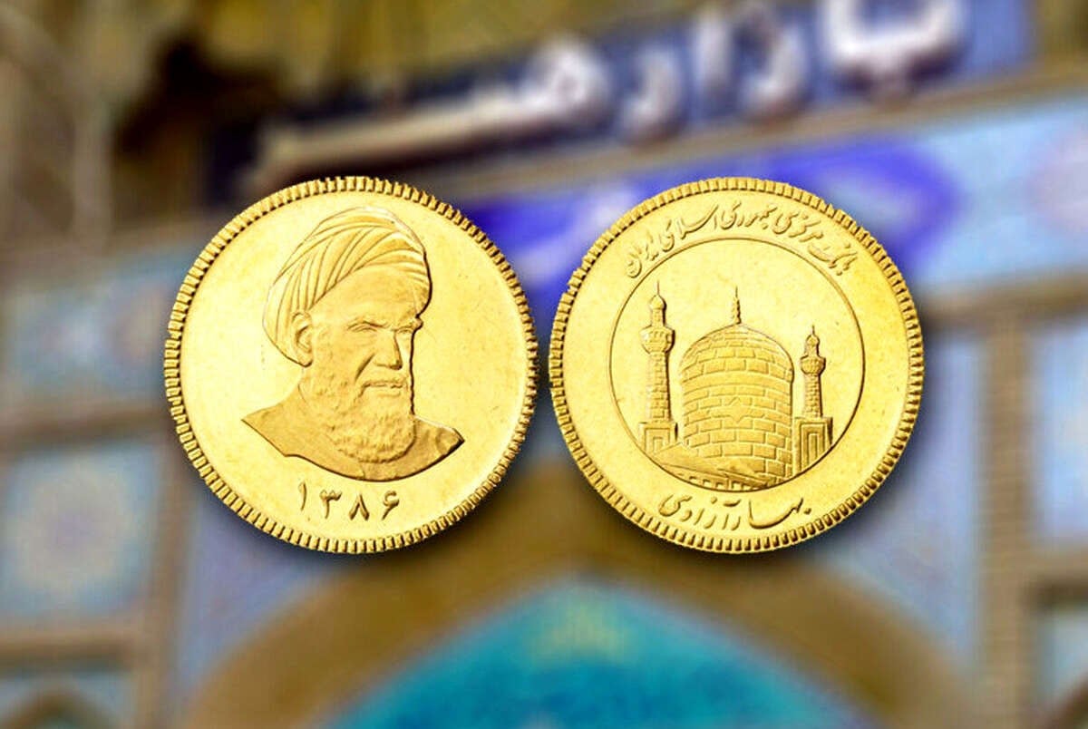 کاهش بیش از ۵میلیون تومانی قیمت سکه