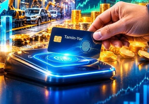 راهنمای صفر تا صد کارت تأمین‌یار تولید و اصناف