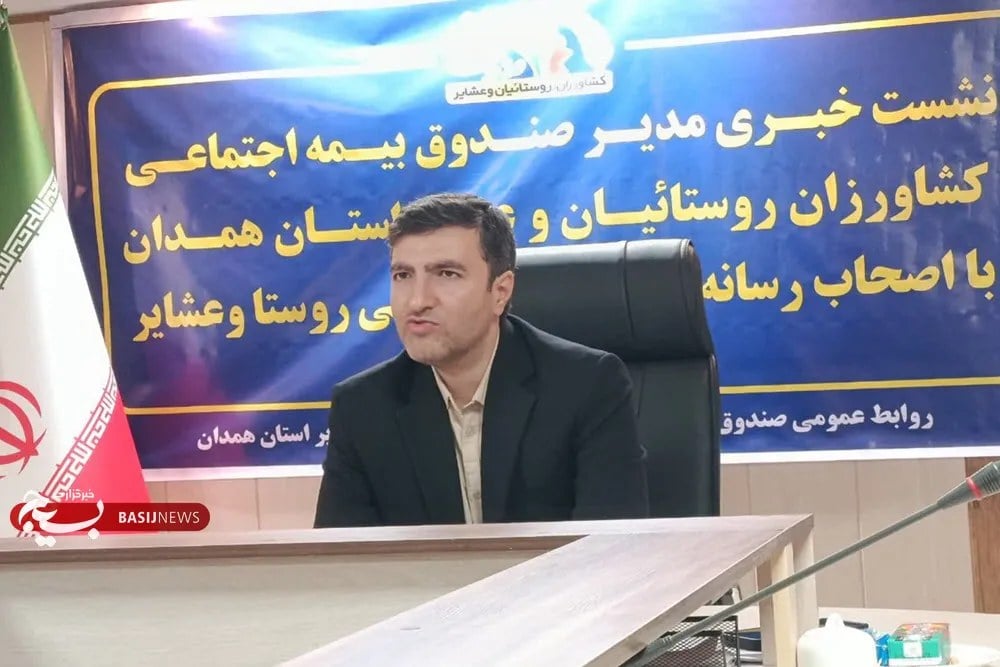ضریب نفوذ بیمه اجتماعی روستاییان و عشایر در همدان به ۶۹ درصد رسید