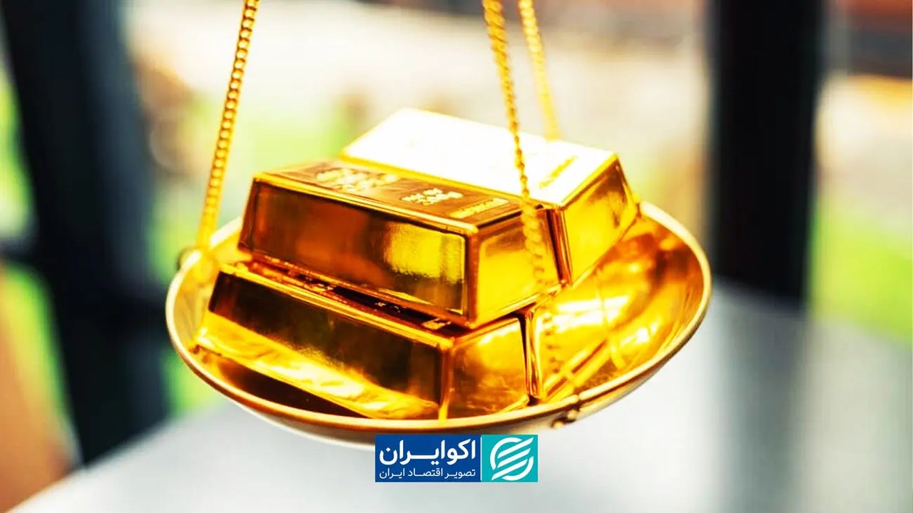 مظنه طلا از کف رفت