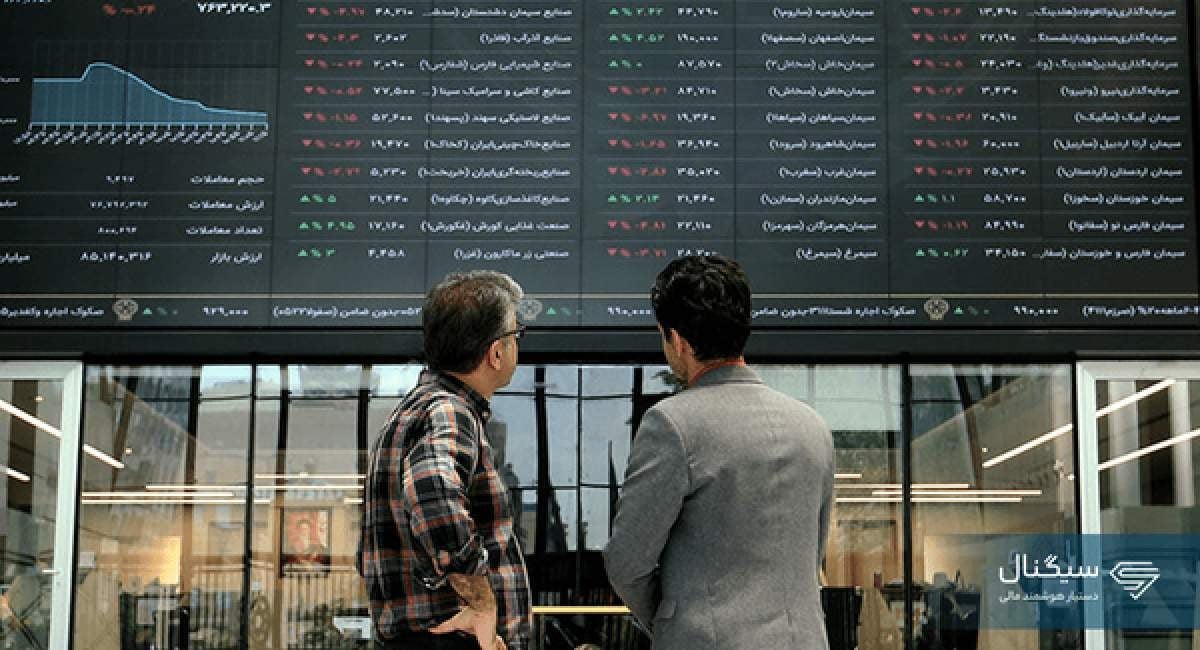 بسته شدن مثبت بورس با شرایط زیرپوستی متفاوت