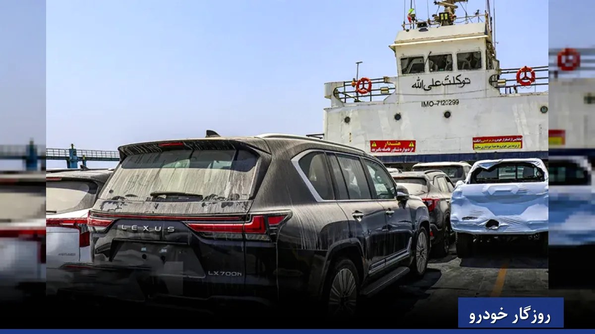 تعرفه ۱۰۰ درصدی خودرو و تاثیر آن بر چرخه اشتغال حوزه خودرو