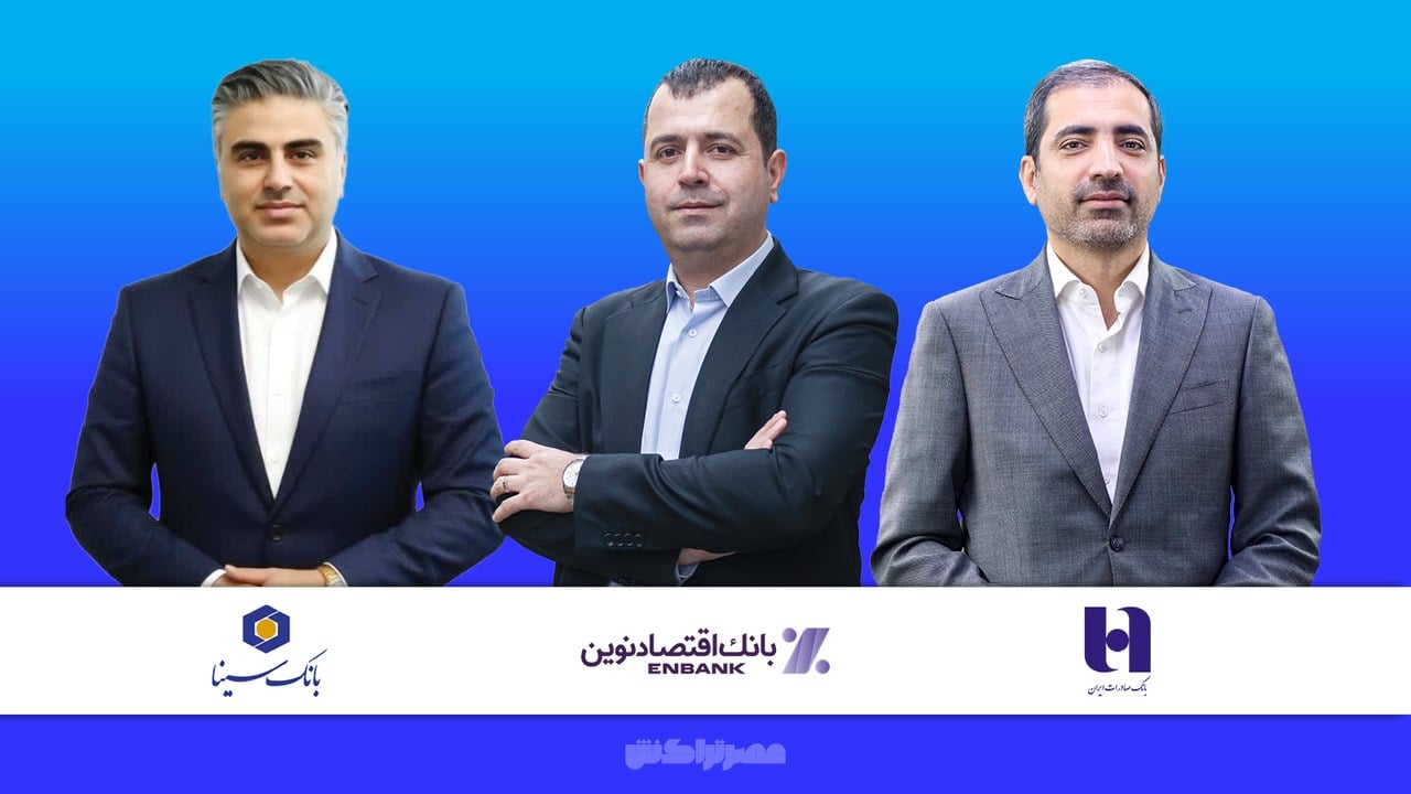 بانک بدون شعبه؟ نه هنوز