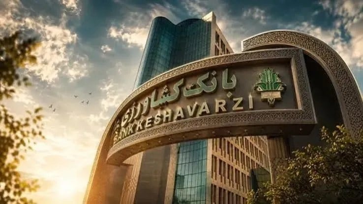 احیای ۱۴۵ واحد تولیدی با حمایت ۲۲ هزار میلیارد ریالی بانک کشاورزی