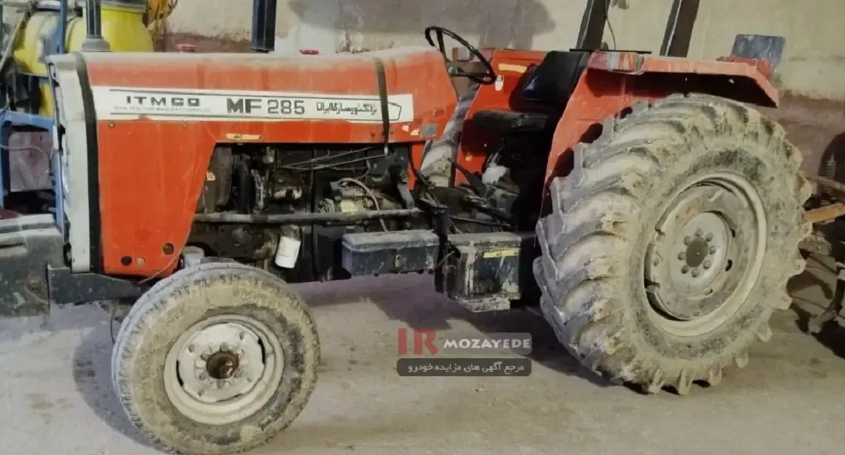 مزایده ۷ دستگاه تراکتور کارکرده فرگوسن و رومانی زیر قیمت ؛ فرصتی برای فعالان بخش کشاورزی