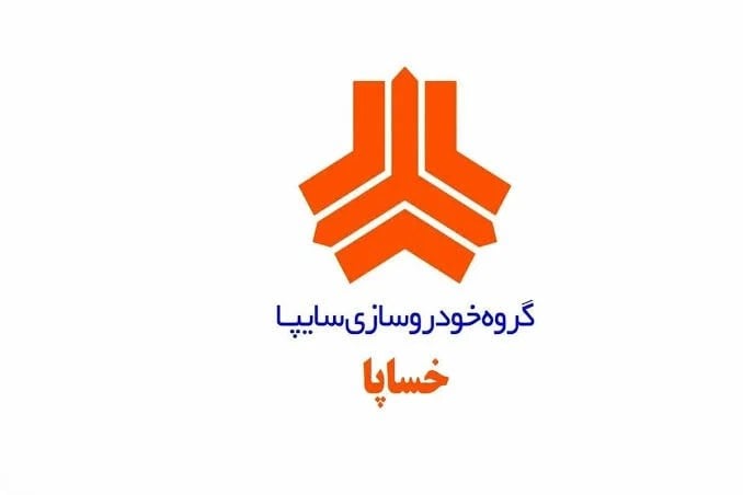 زیان خالص «خساپا» در ۶ ماهه به ۳۳ همت رسید