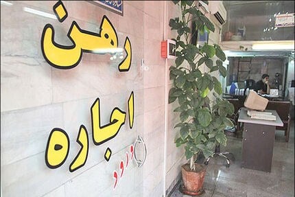 معامله دلاری خرید و فروش مسکن ممنوع است
