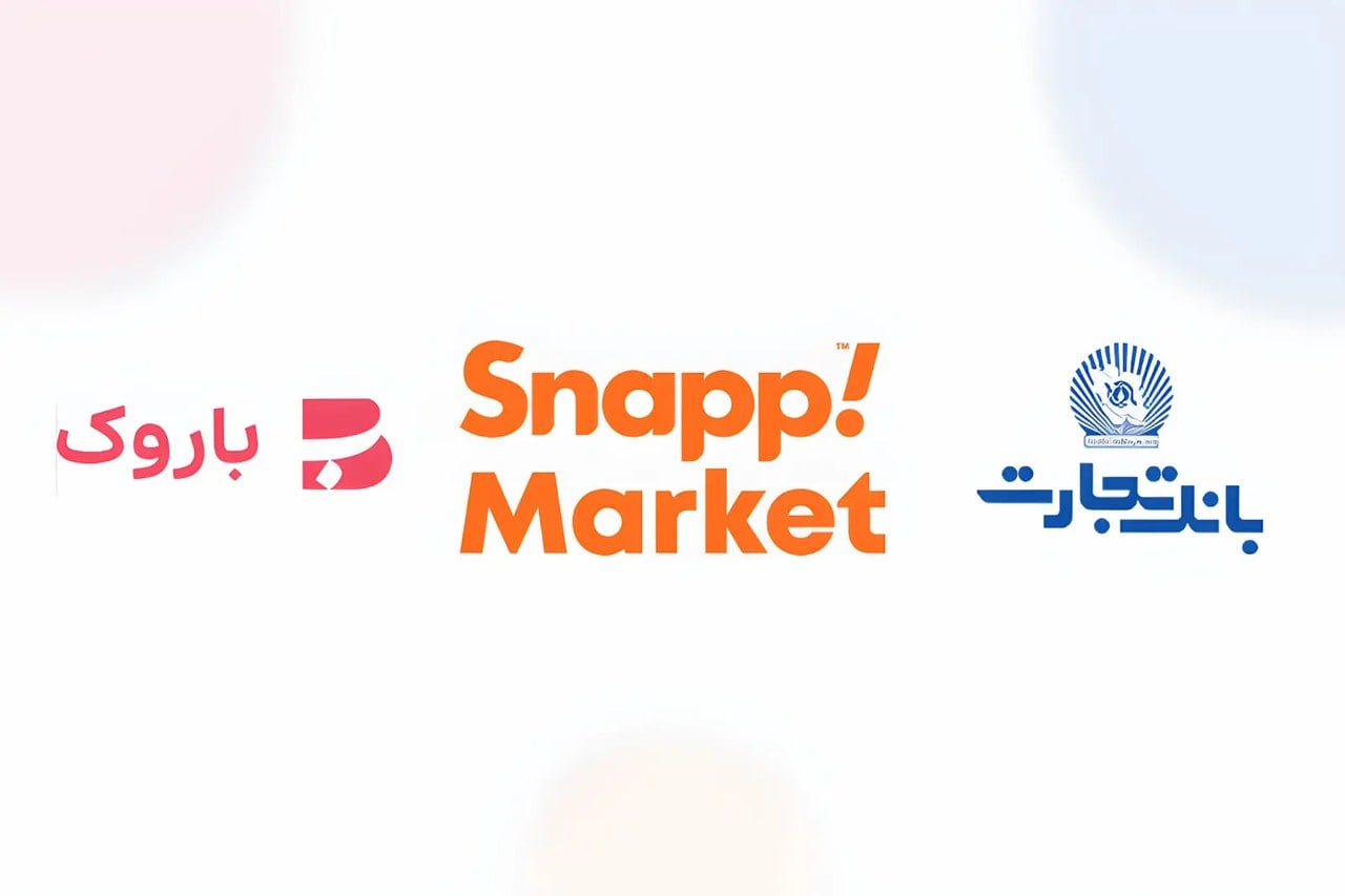 اسنپمارکت و باروک بانک تجارت برای اعطای اعتبار به سوپرمارکتها همکاری میکنند
